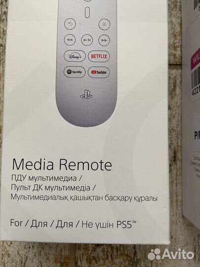 Камера и пульт ps5