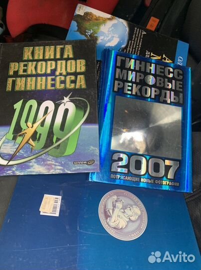 Книги разные