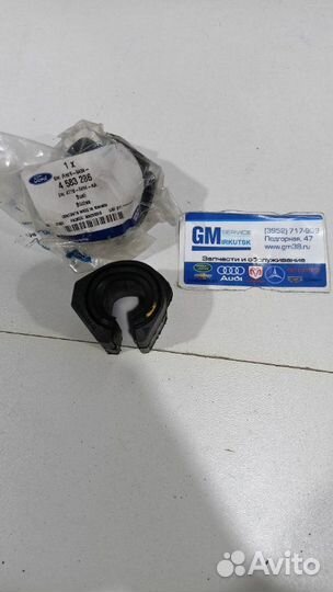 Втулка переднего стабилизатора Ford Transit