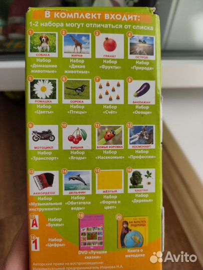 Вундеркинд с пеленок