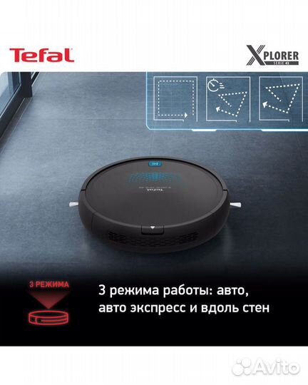 Робот-пылесос Tefal RG8275WH черный