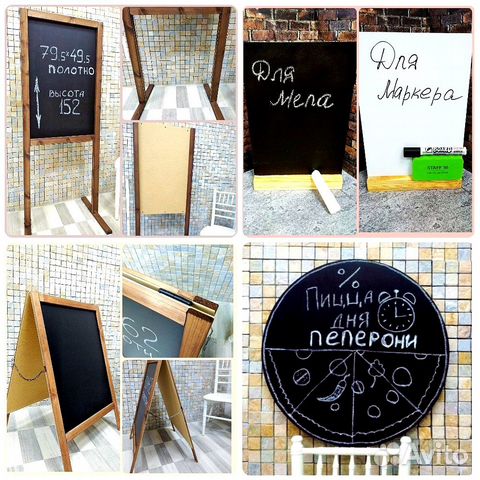 Штендеры и рекламные доски