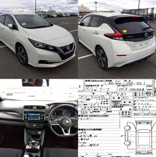 Доставка авто