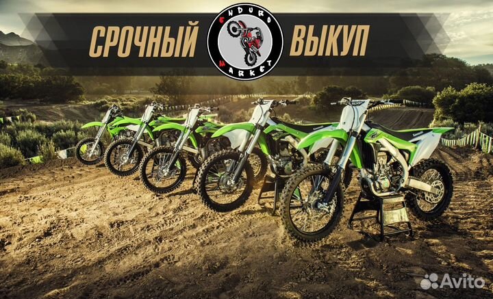 Срочный выкуп мотоциклов