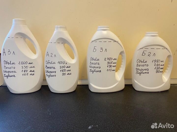 Тара бутылка Персил Ариель Persil Ariel