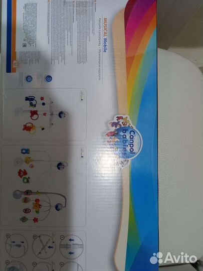 Детская музыкальная карусель (мобиль)