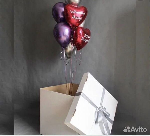 Коробка для шаров или подарка