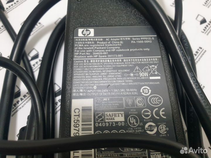 Блок питания ноутбука HP PA-1900-08H2 90W оригинал