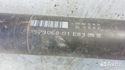 Карданный вал BMW X3 E83 (KBG03K301)