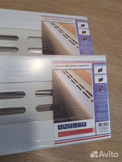 Крышка для экрана радиатора