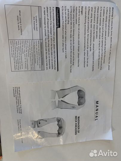 Массажер для тела