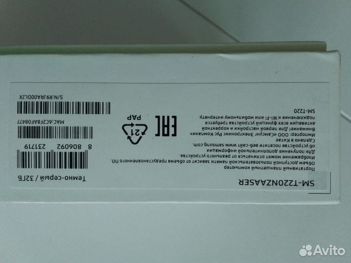 Планшет samsung