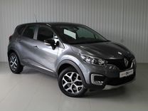 Renault Kaptur 1.6 CVT, 2020, 105 588 км, с пробегом, цена 1 595 000 руб.