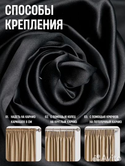 Однотонные интерьерные шторы