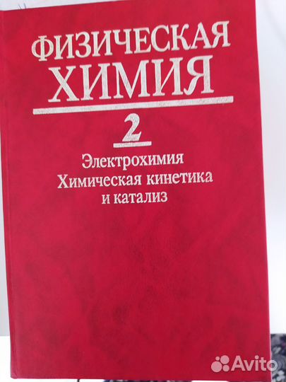 Учебники для вузов автор Краснов