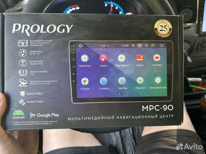 Магнитола 2din