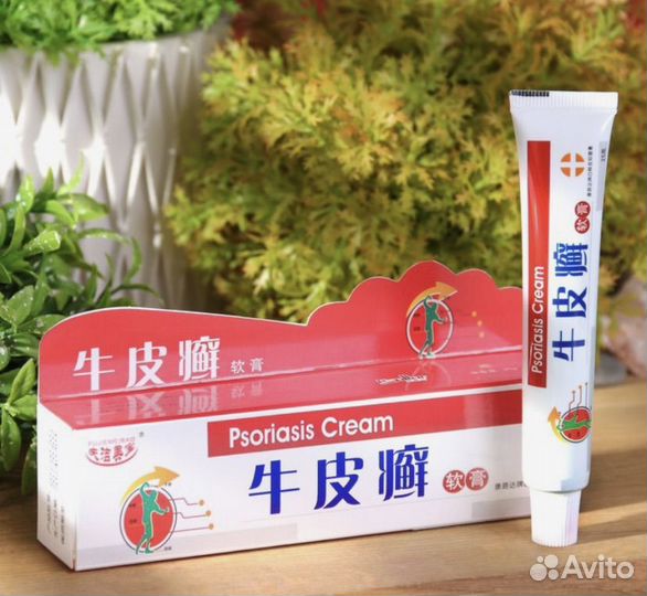 Мазь от псориаза