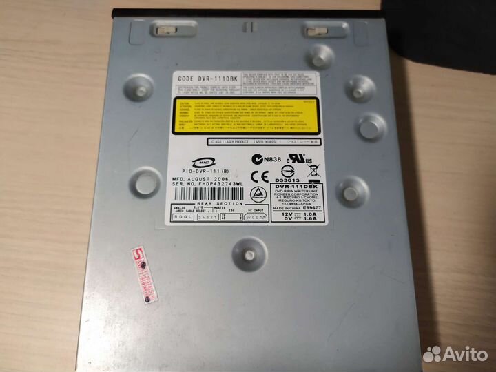 DVD дисковод для компьютера