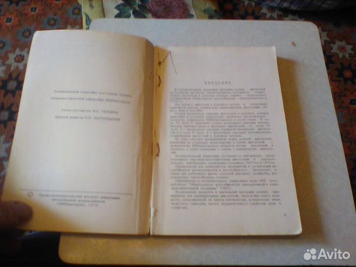 Двигатели серийного производства 1979 года