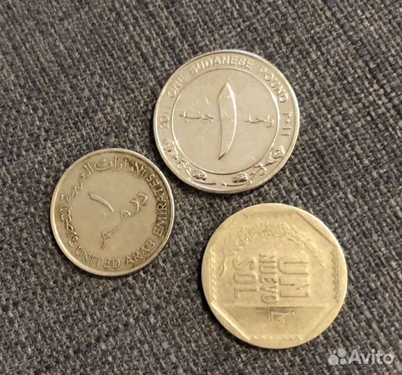 1 дирхам оаэ 1995, 1 фунт Судан 2011, 1 новый сол