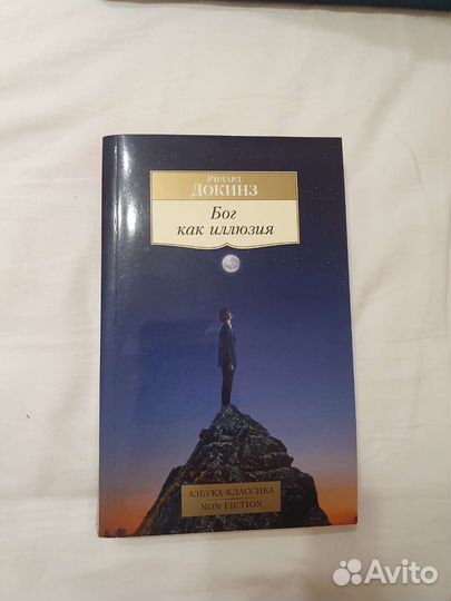 Книги новые и прочитанные