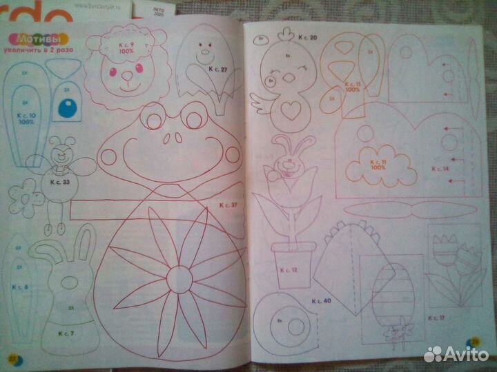 2 журнала по рукоделию