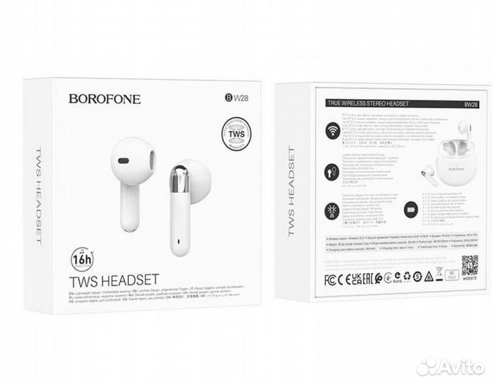Гарнитура borofone BW28 (Bluetooth)