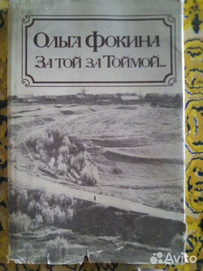 Поэзия и Проза