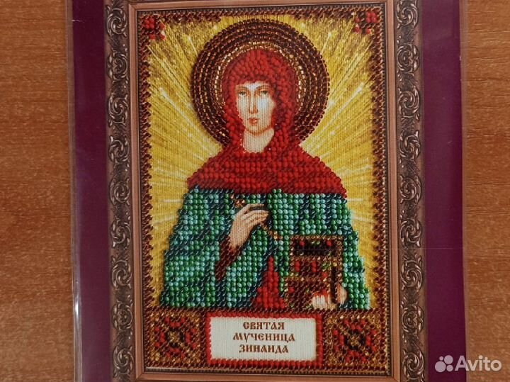 Набор для вышивания бисером Абрис Арт Зинаида