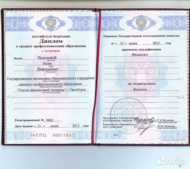 Бухгалтерское обслуживание для малого бизнеса