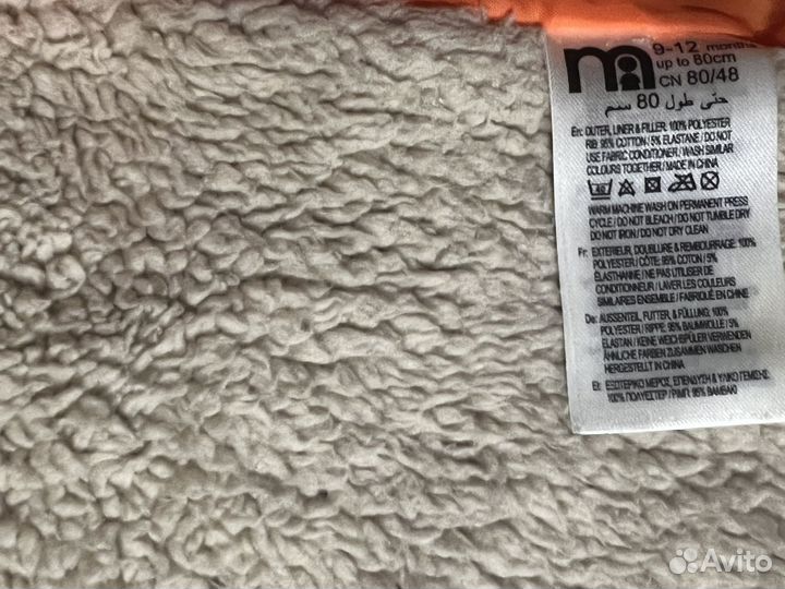 Куртка для мальчика