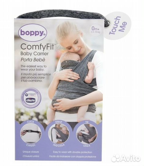 Слинг, кенгуру, переноска