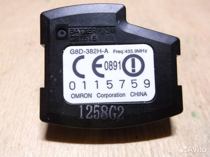 G8D-382H-A Honda remote key