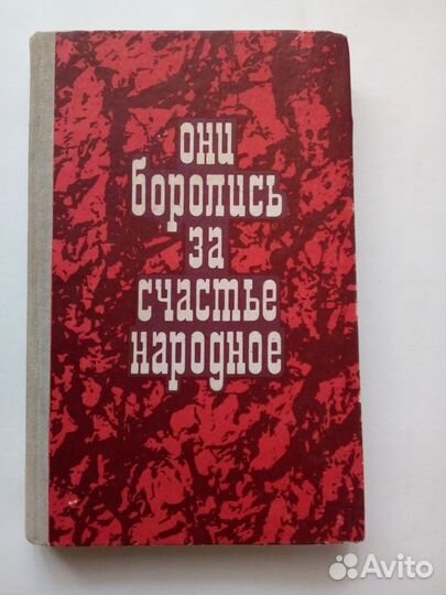 Западно-Германская буржуазная историография вмв