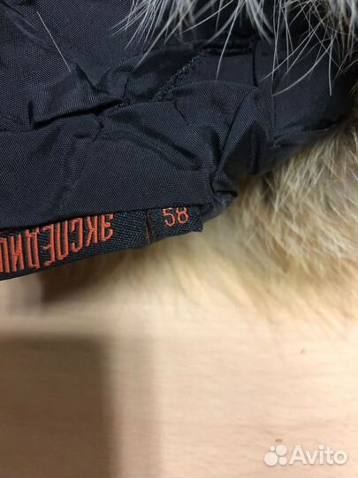 Шапка меховая из лисы