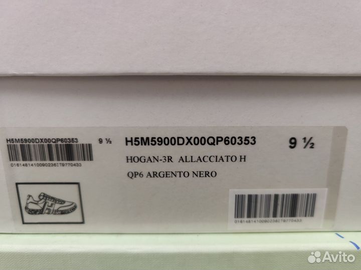 Кроссовки Hogan-3R