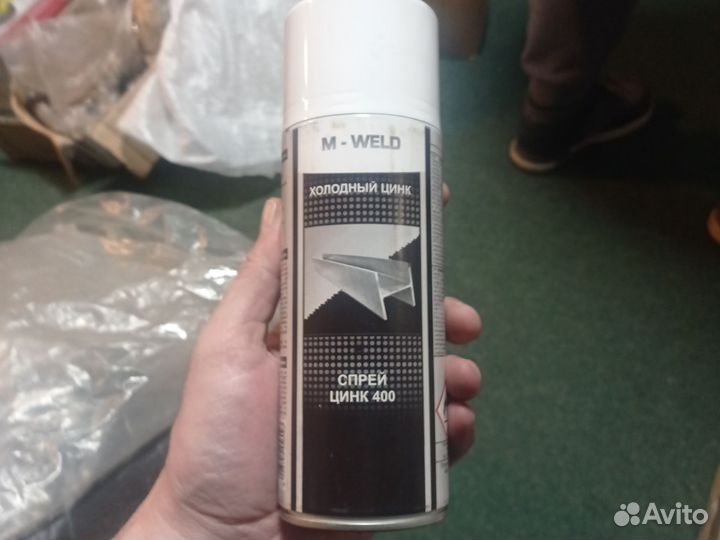 Спрей холодный цинк
