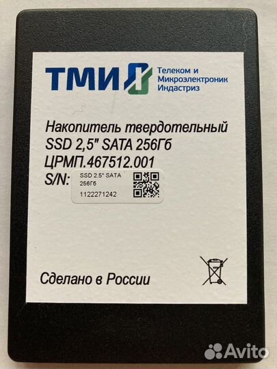 Накопитель SSD 2.5
