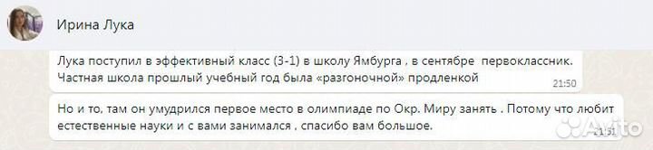 Обучение. Репетитор. Репетитор по географии