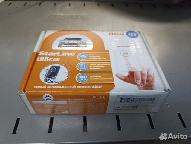 Иммобилайзер starline i96