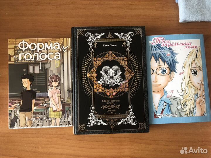 Манга и новелла