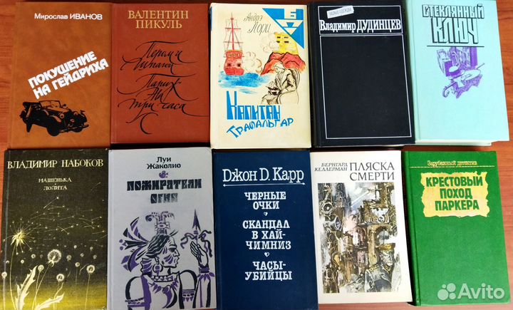 Разные книги 4