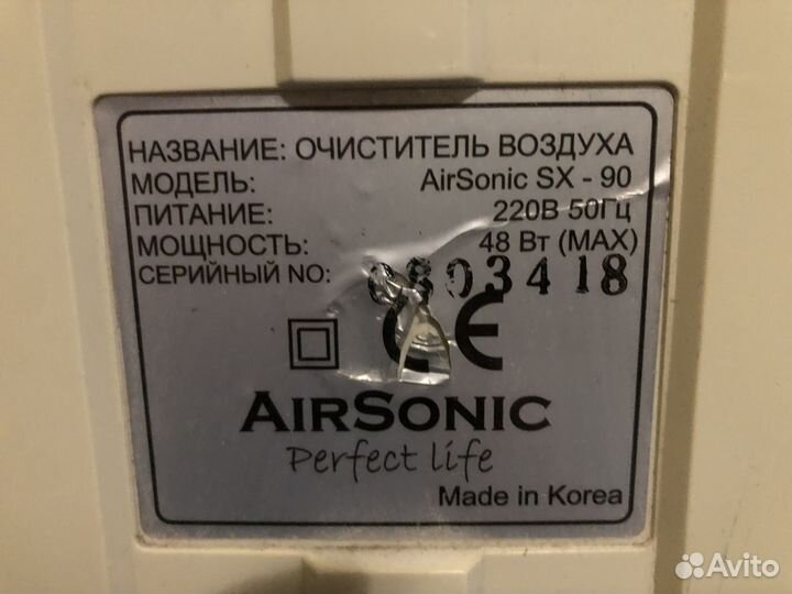 Очиститель воздуха