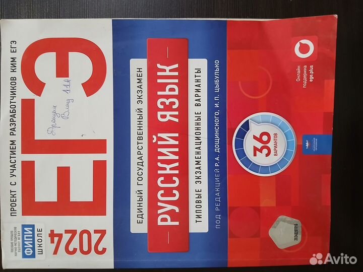 Подготовка к ЕГЭ книги