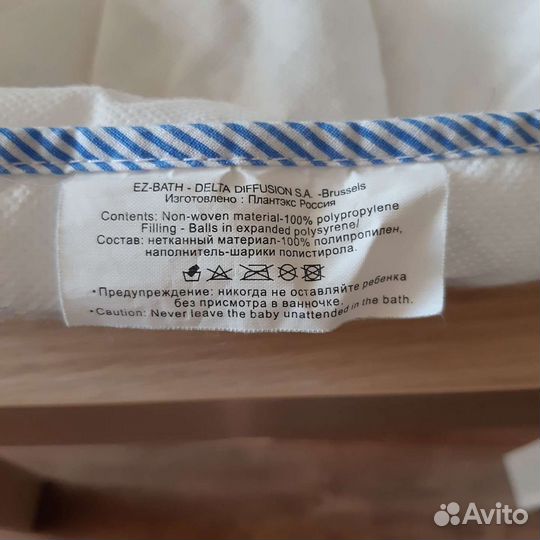 Матрасик для купания
