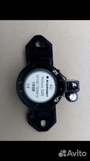 Акустика Блаупункт 13 см Новые blaupunkt