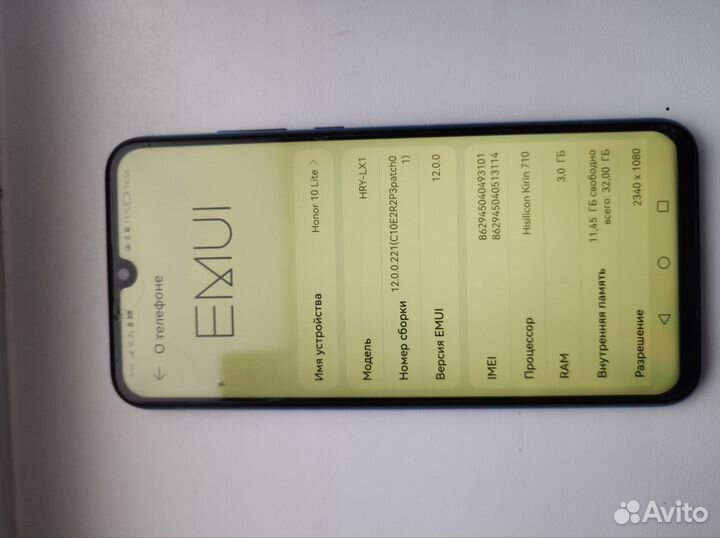 HONOR 10 Lite, 3/32 ГБ