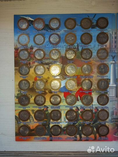 Монеты 10р дгр и РФ биометалл