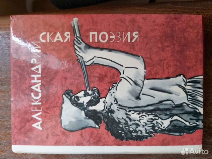 Книги исторические и учебные