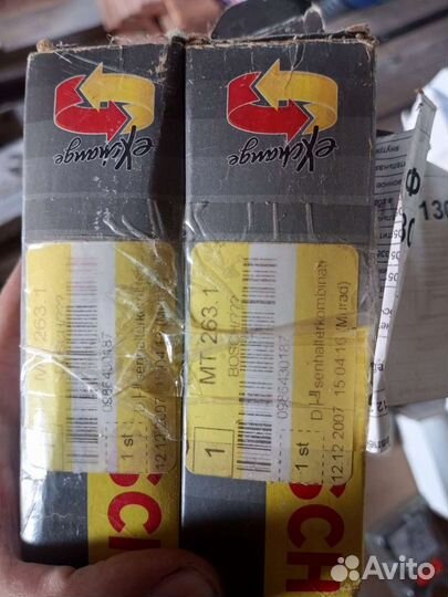 Форсунки vag